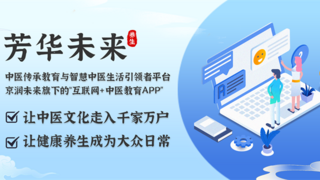 芳华未来APP双奖加冕！以创新实力闪耀2024百度热AI营销大会