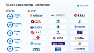 九科信息bit-Agent智能体，打通企业应用DeepSeek等大模型的最后一公里