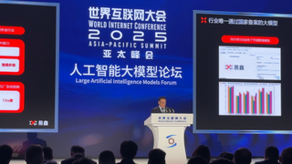 加码AI垂域创新 易鑫年内推汽车金融行业首个Agentic大模型